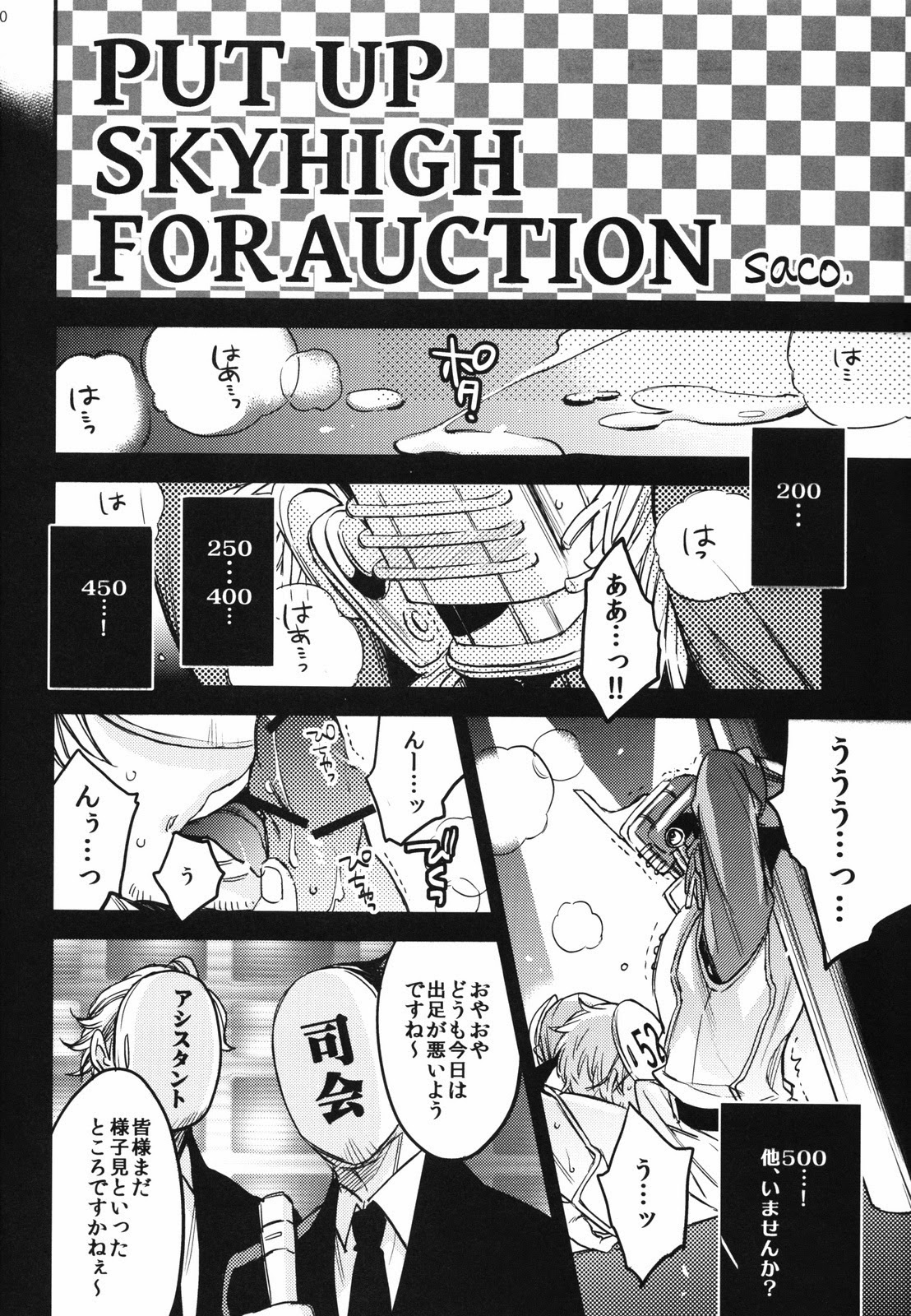PUT UP SKYHIGH FOR AUCTION - Page 19