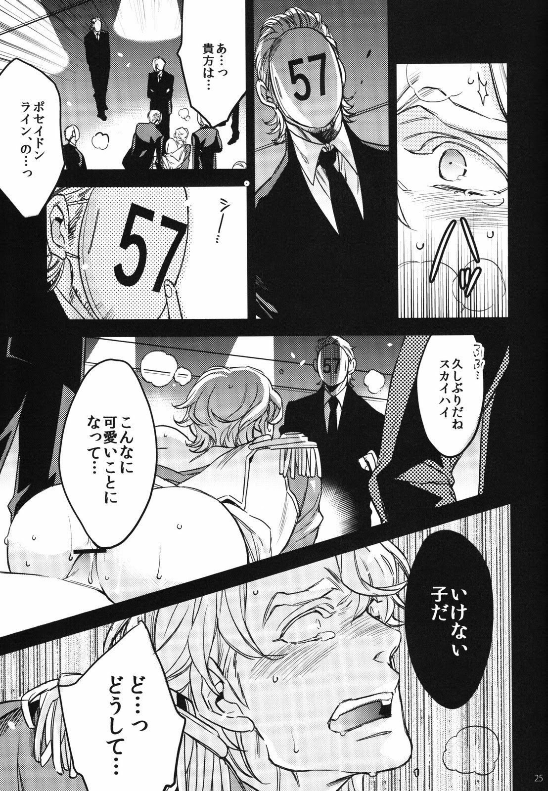 PUT UP SKYHIGH FOR AUCTION - Page 24