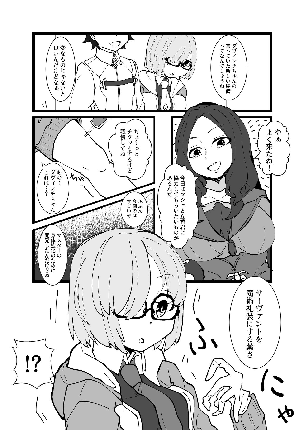 Preview page 1