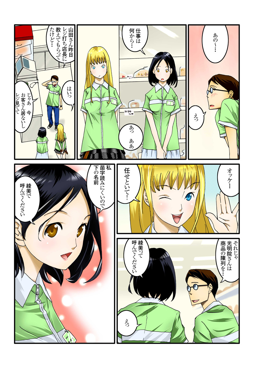 Preview page 5