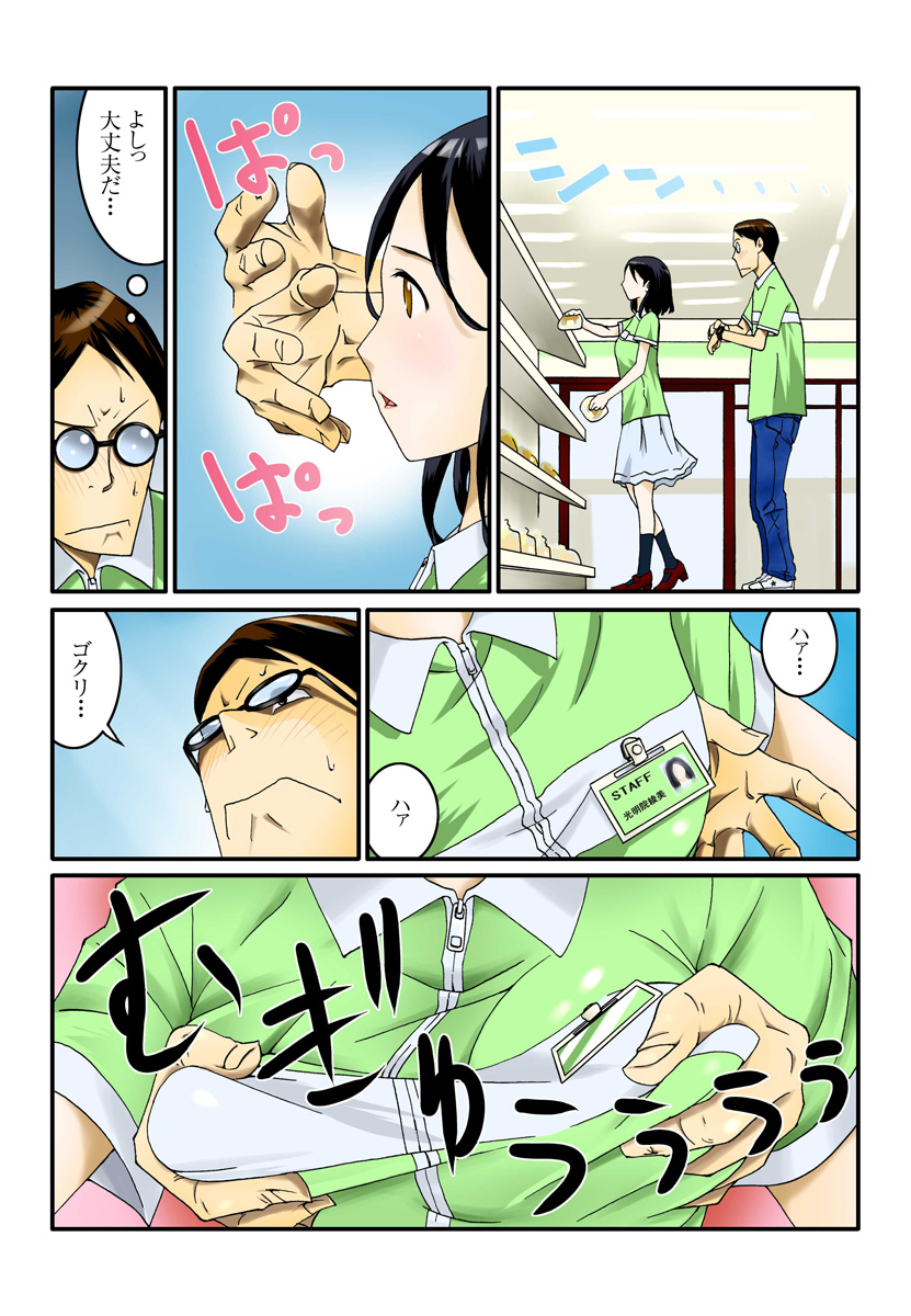 Preview page 7