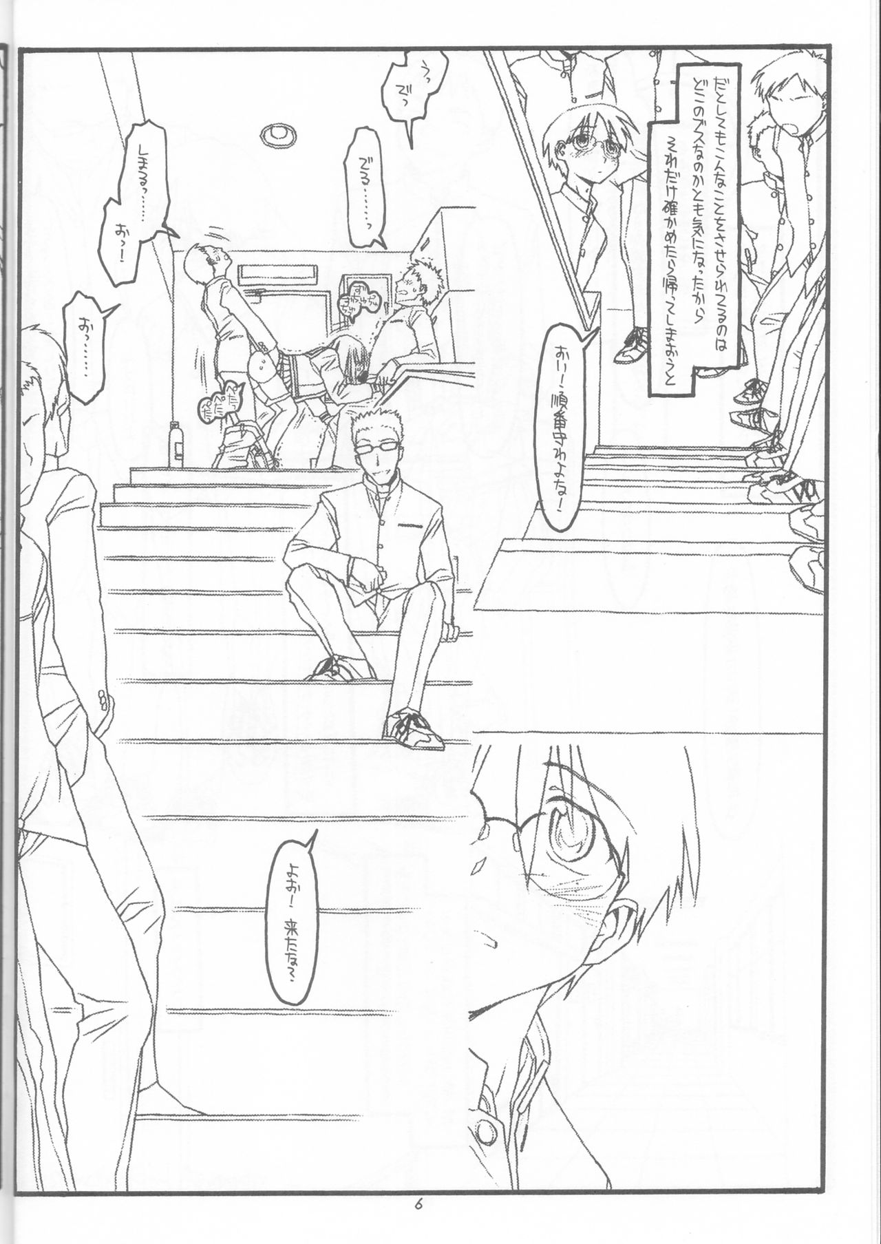 Preview page 5
