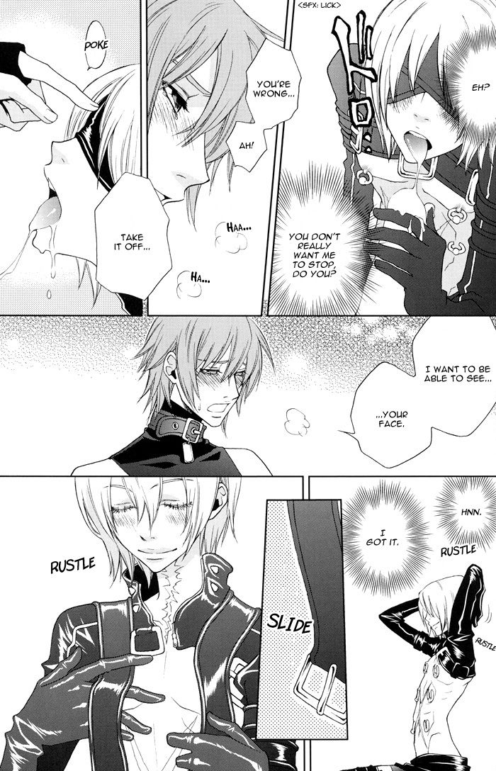 Rainy Rose + Voiceless Voice - Page 16