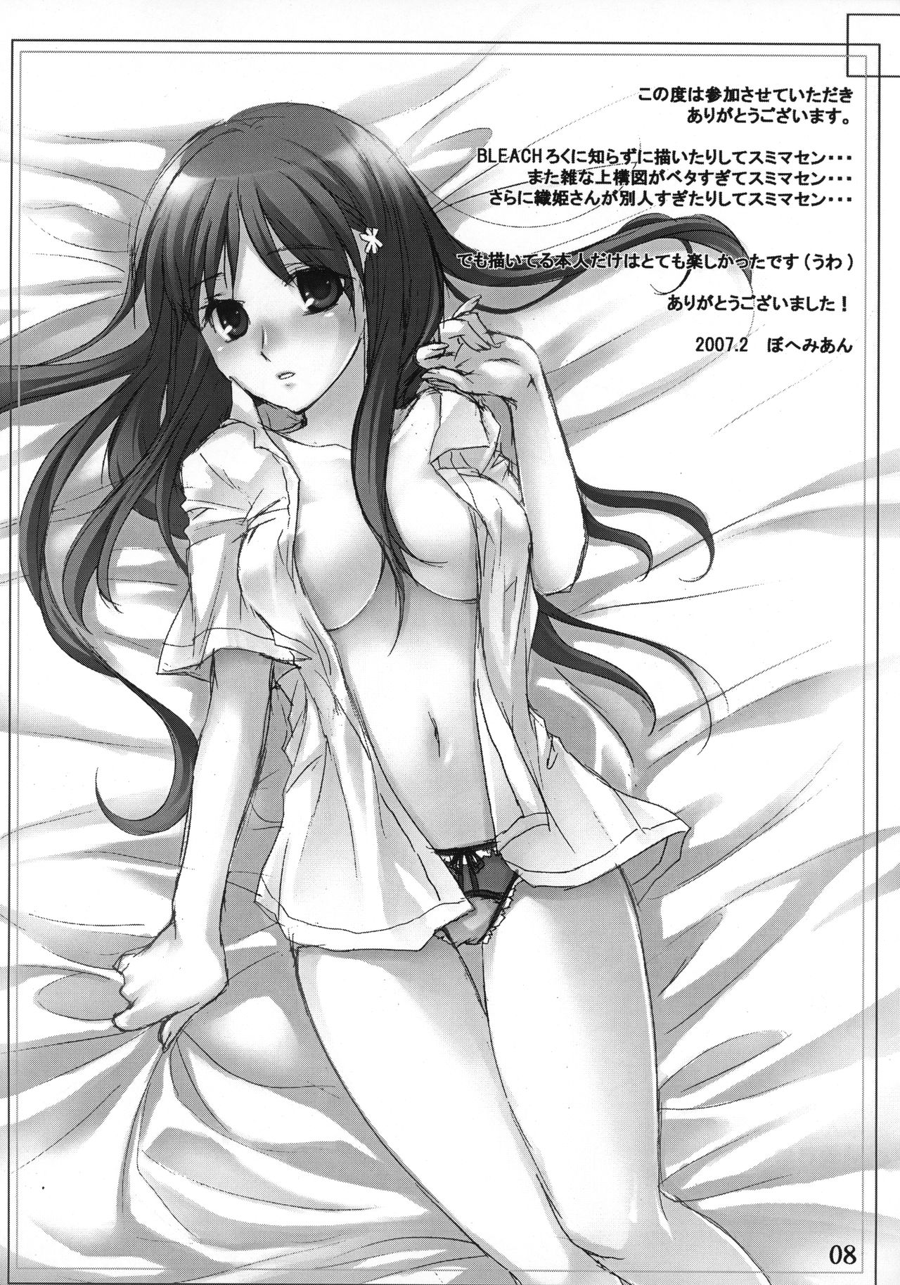 Preview page 7