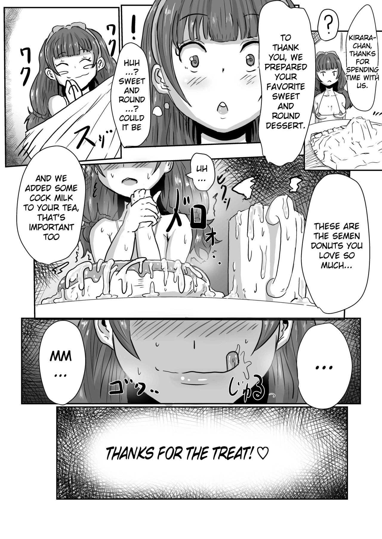 Amanogawa Kirara wa Isogashii - Page 21