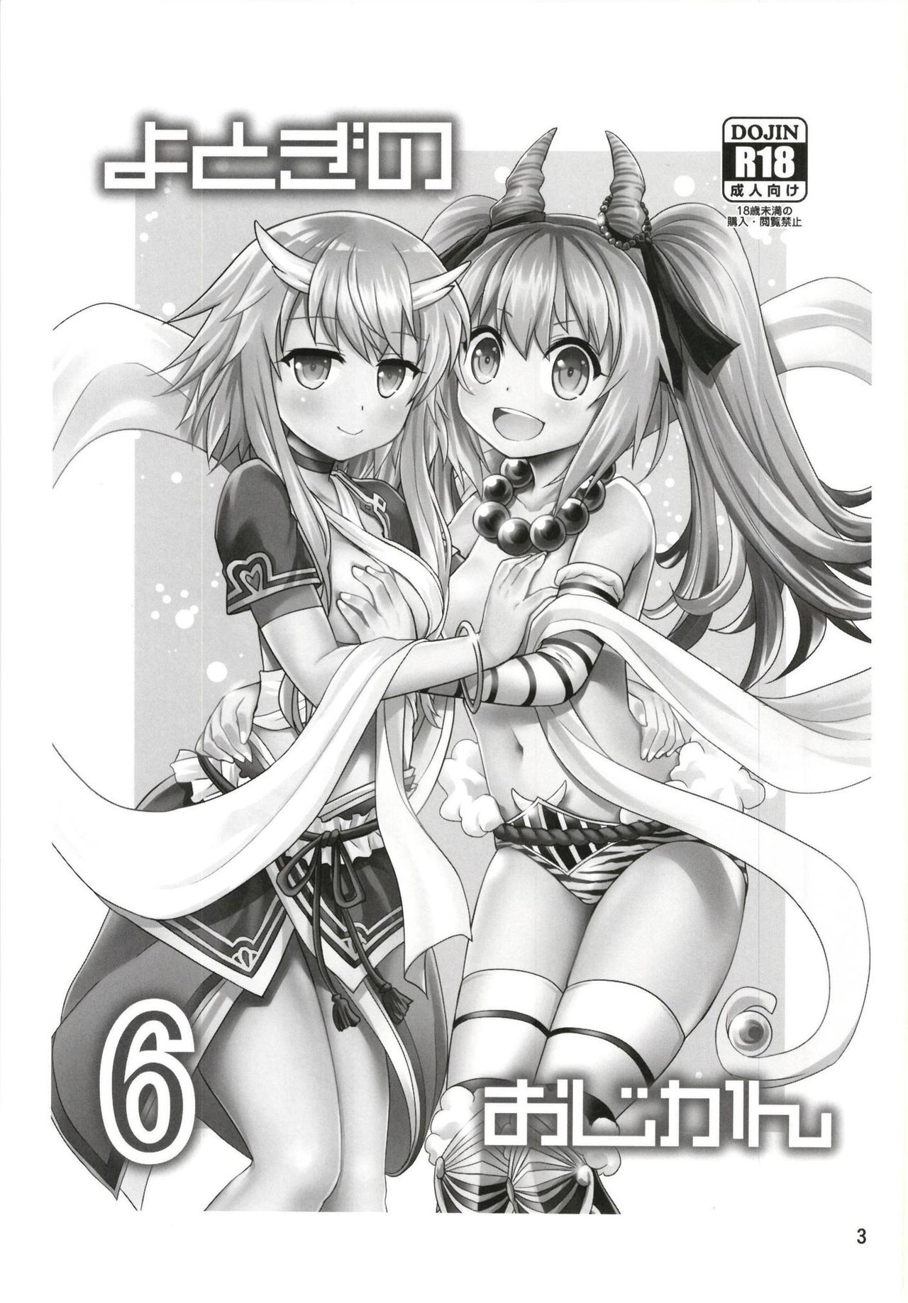 Preview page 3