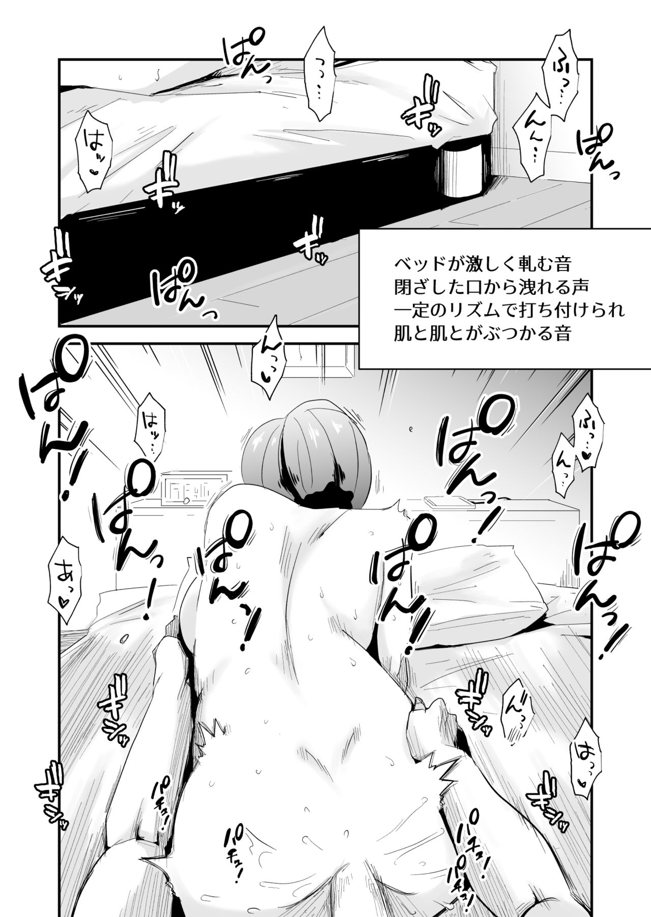 Anata no Nozomi vol. 1 ~Mail Hen~ - Page 44