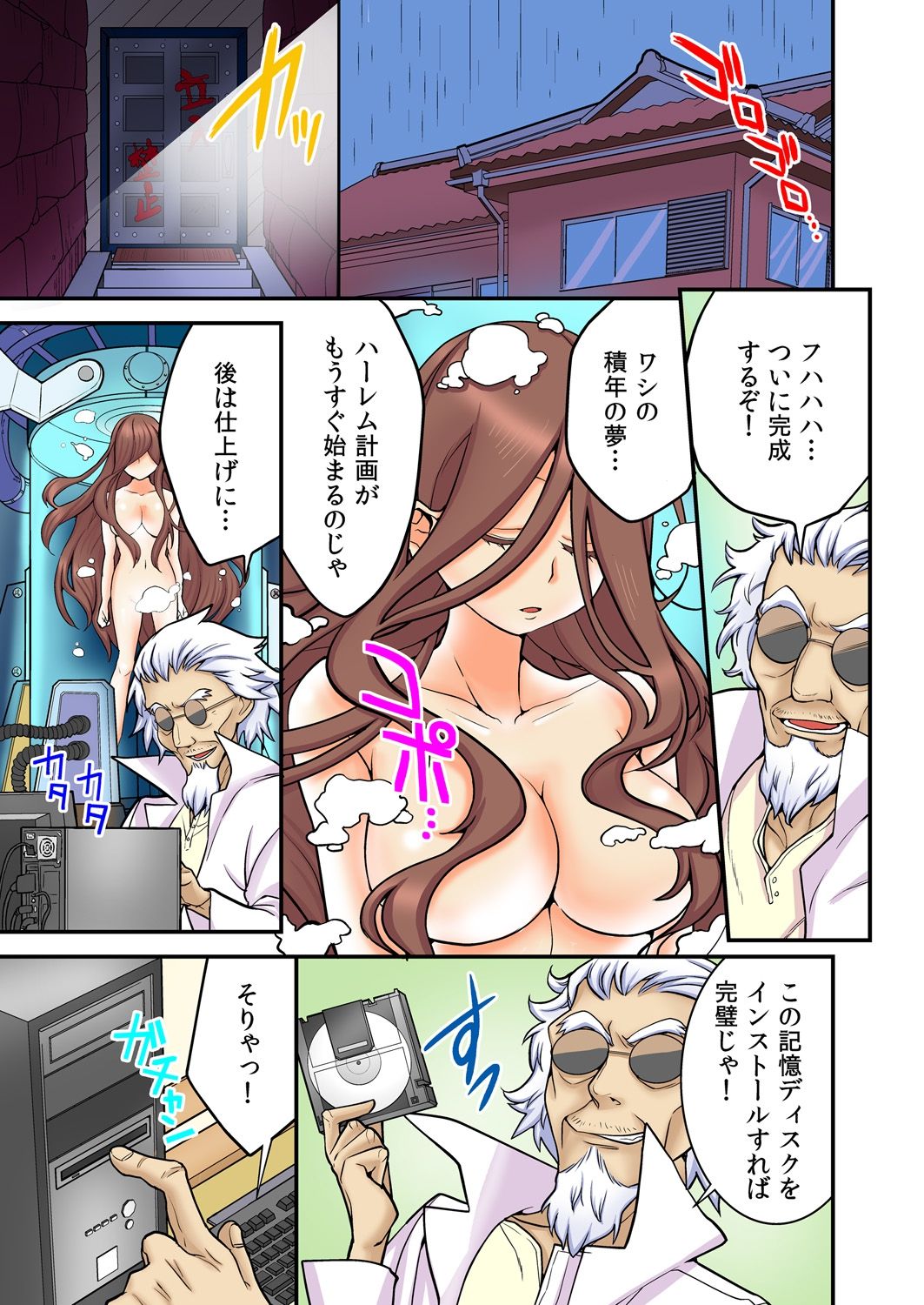Preview page 3