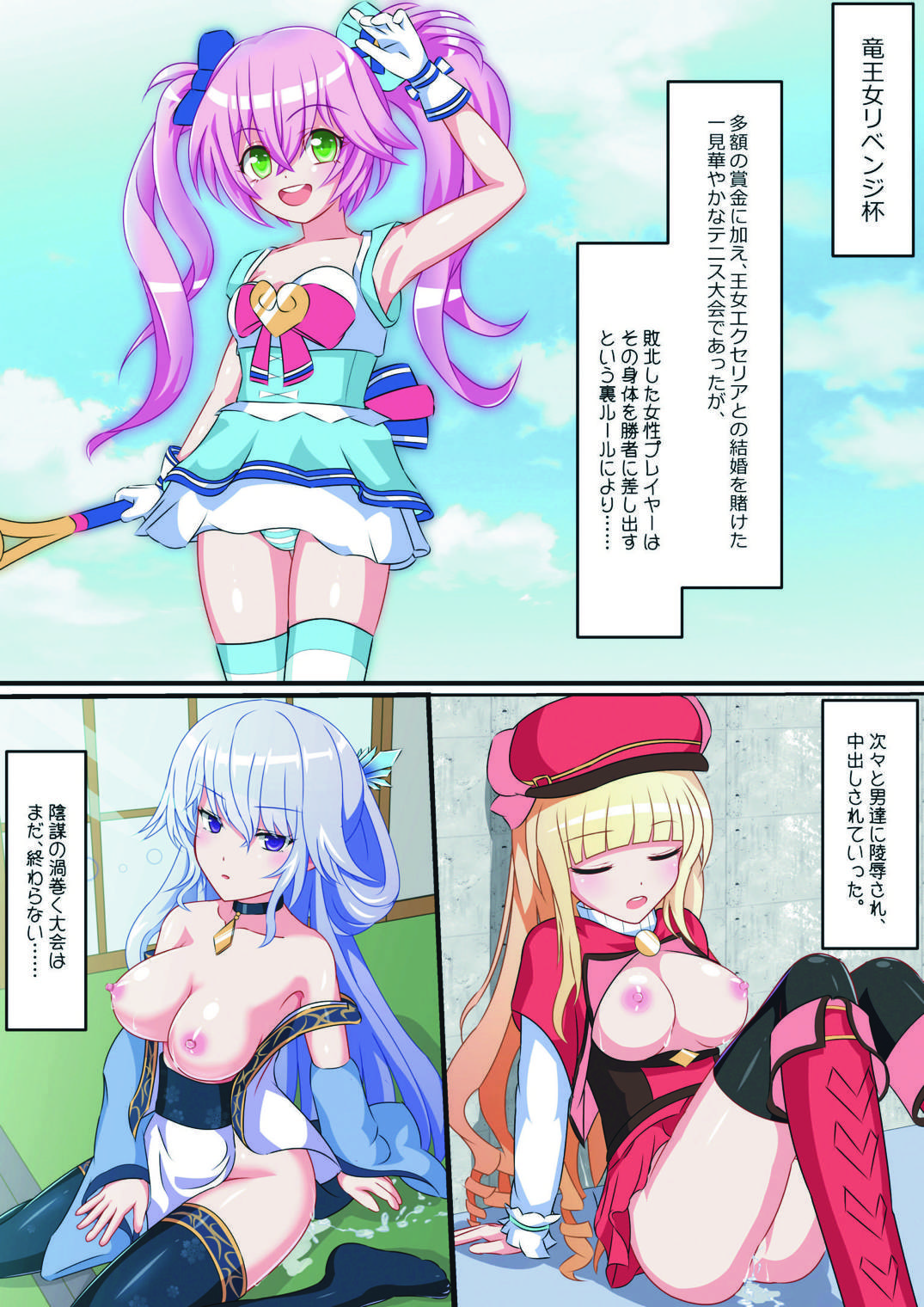 Preview page 2