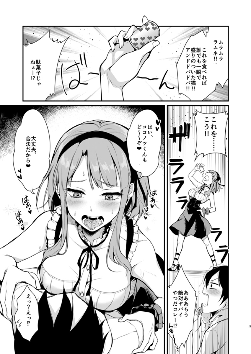 Preview page 4