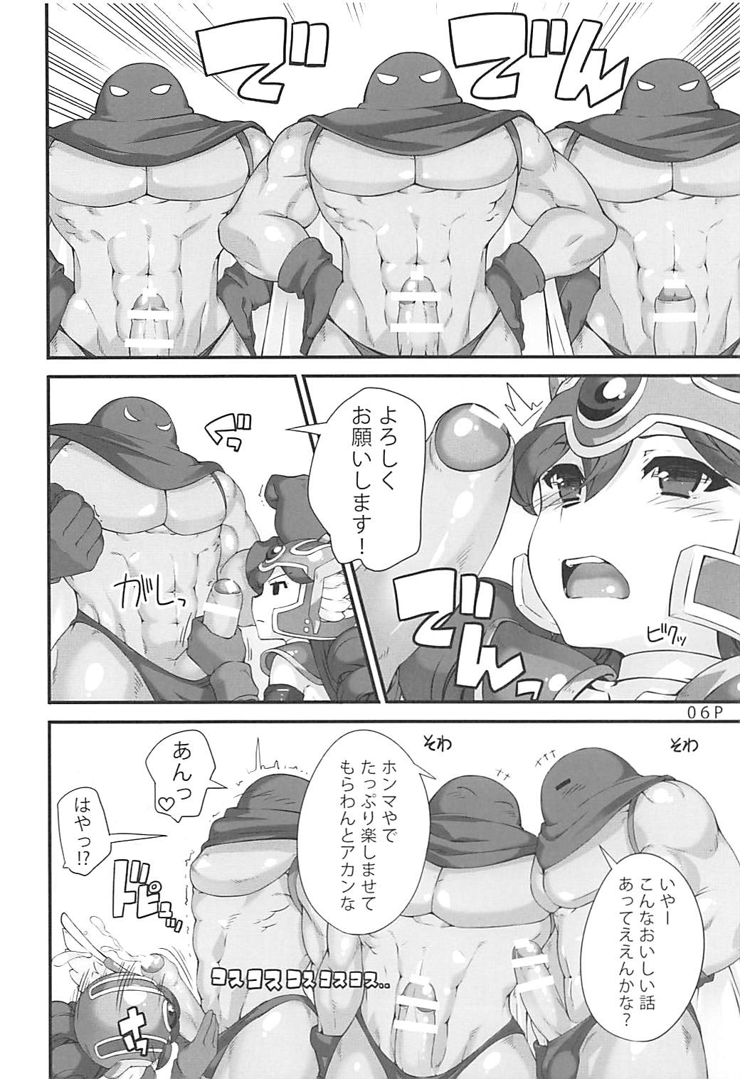 Preview page 7