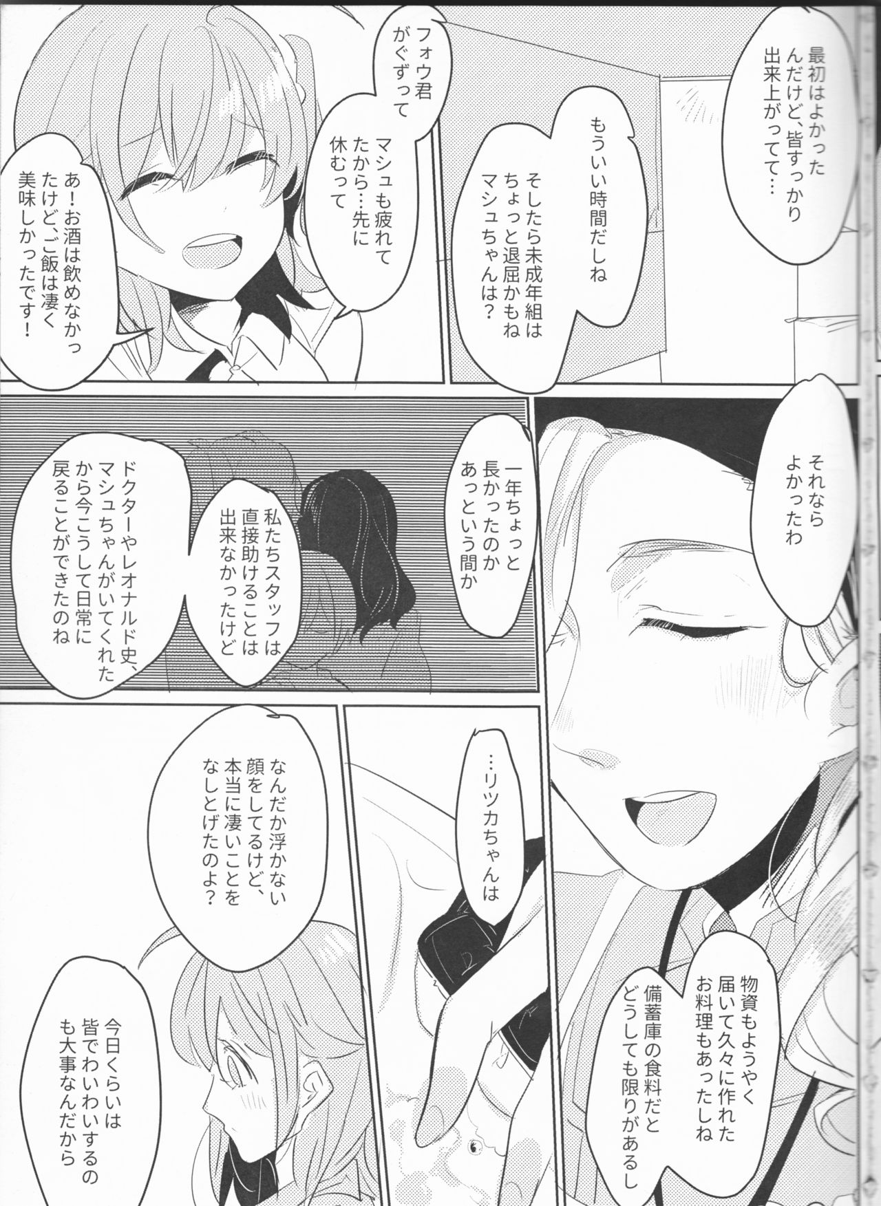 Preview page 4