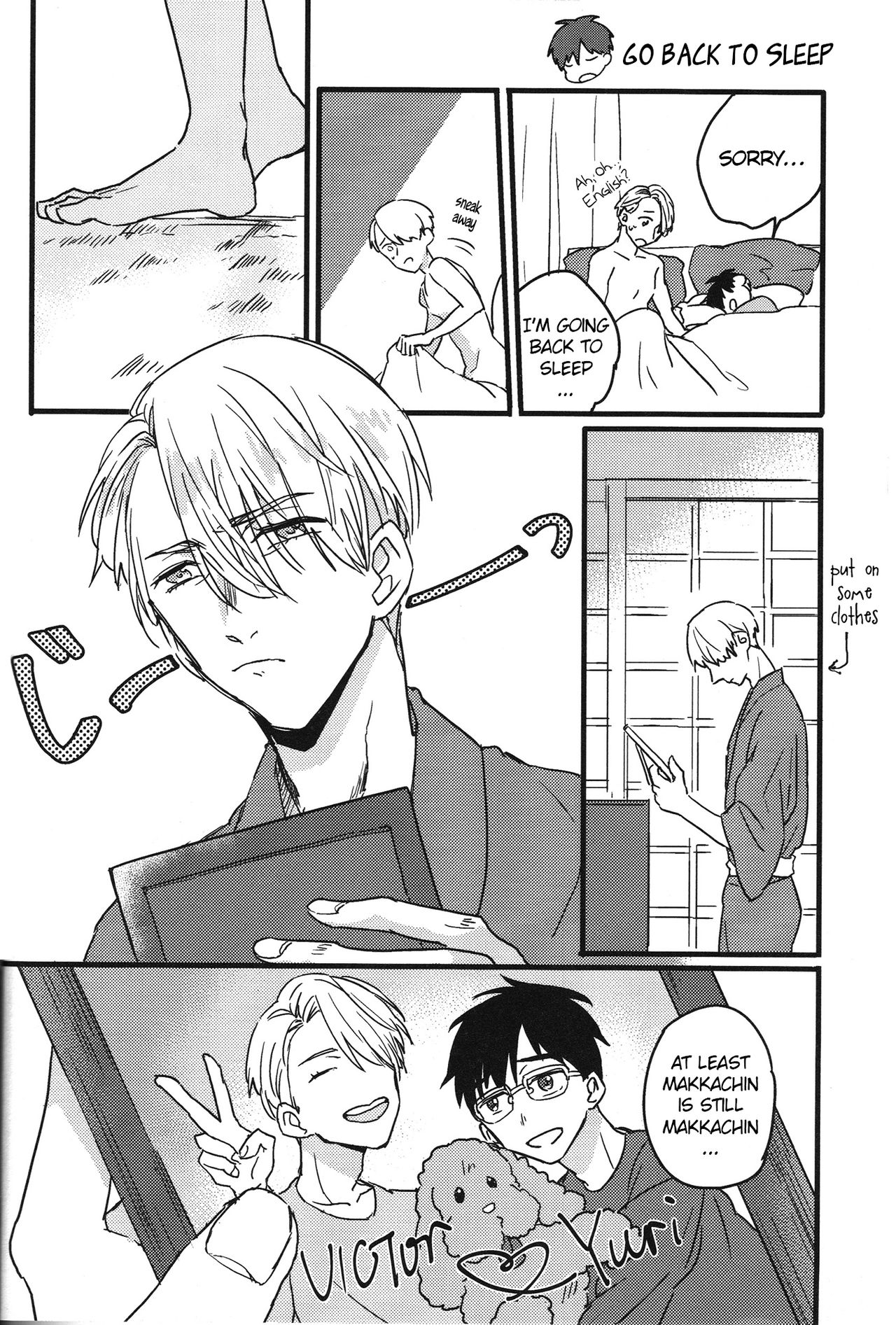 Boku no Kareshi ga 16-sai ni Narimashita - Page 9
