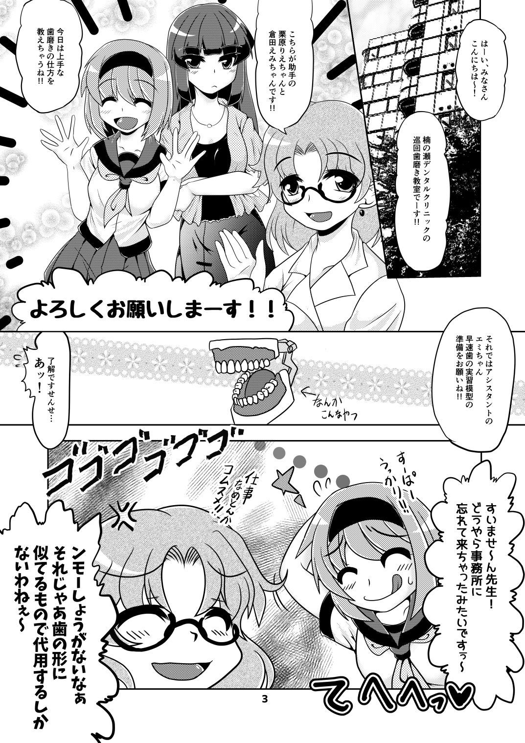 Preview page 2