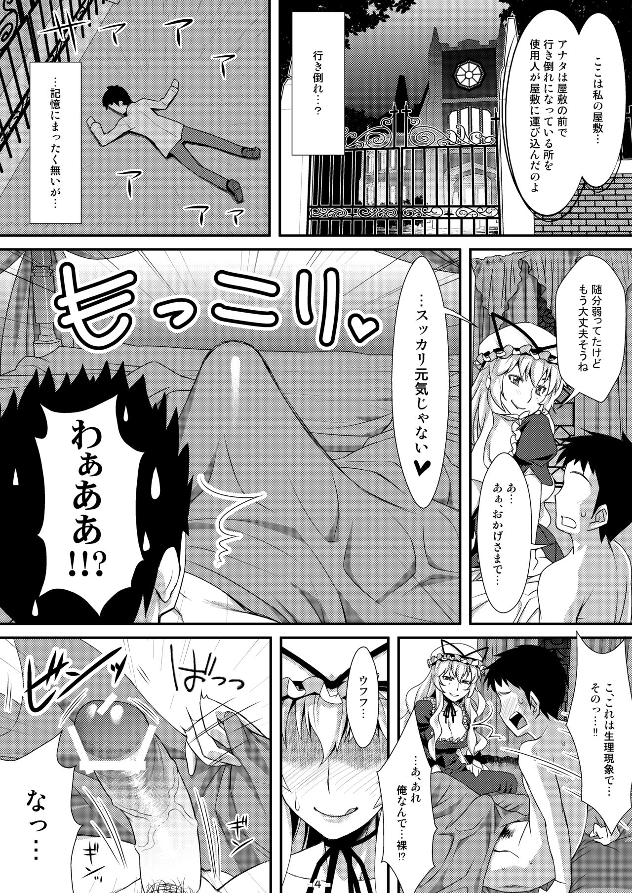 Preview page 3