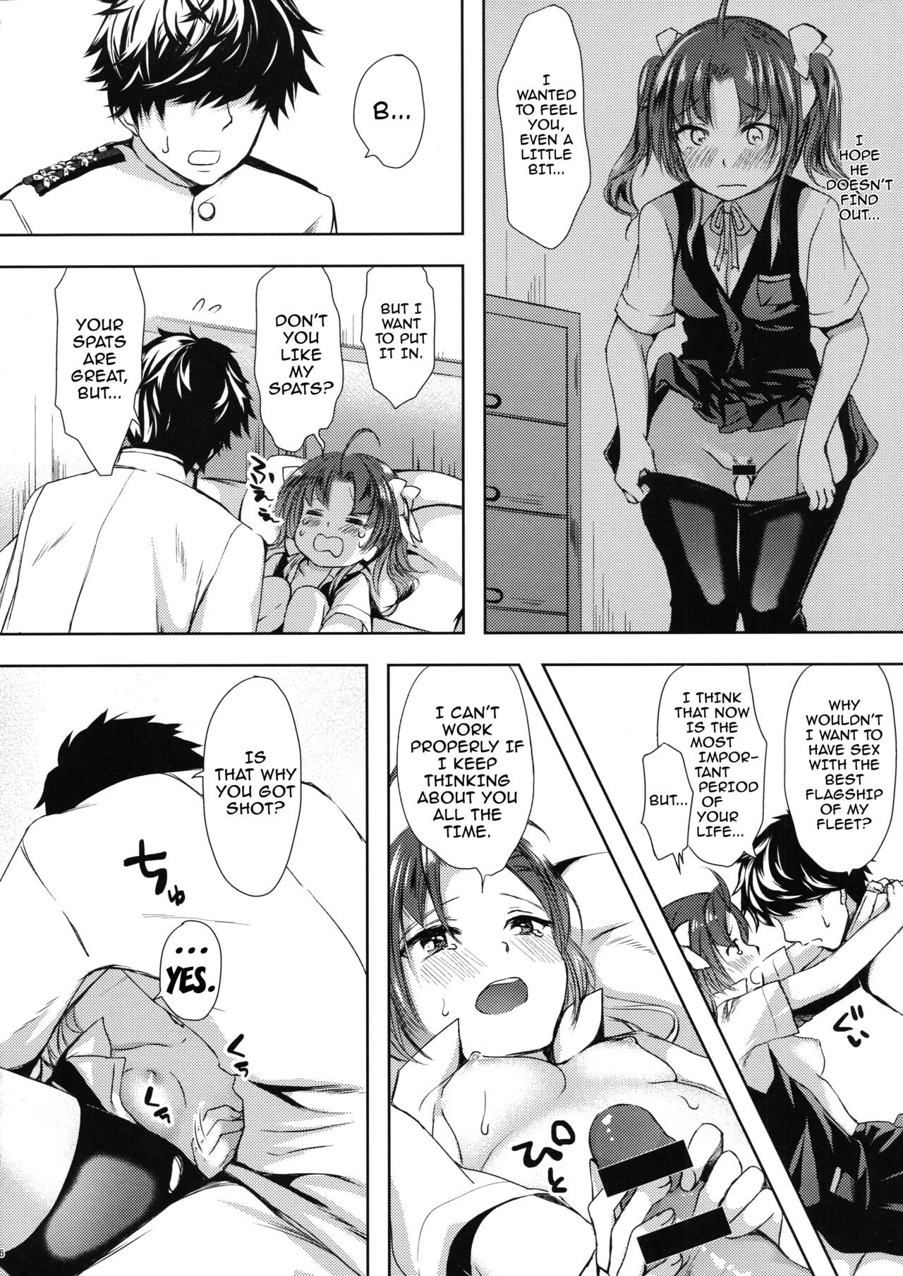 Binkan Spats Frustration - Page 17