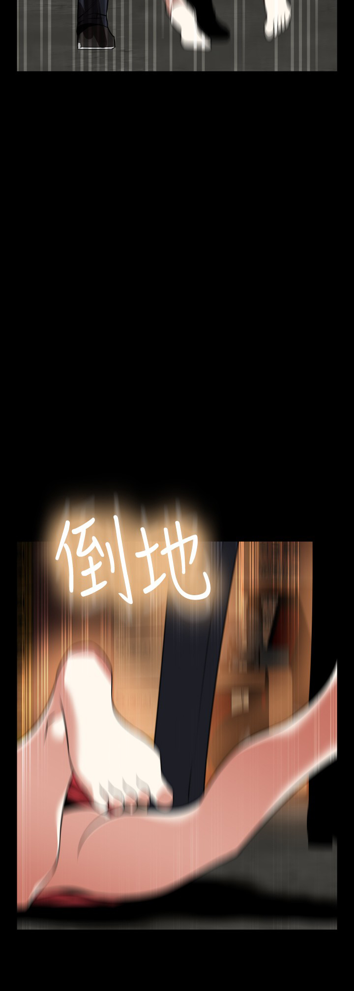 Love Parameter 恋爱辅助器 101-111 [Chinese]中文 - Page 86