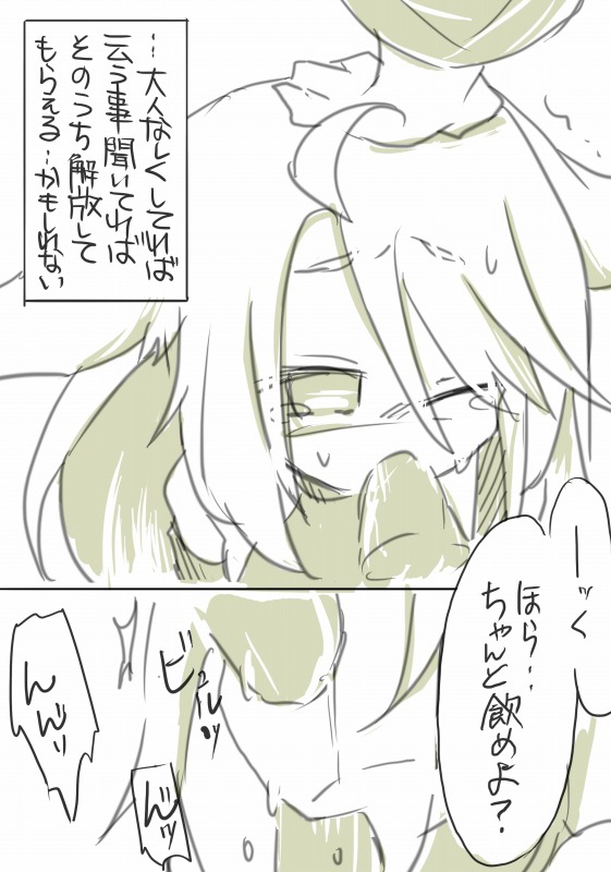 Shuu - Page 10