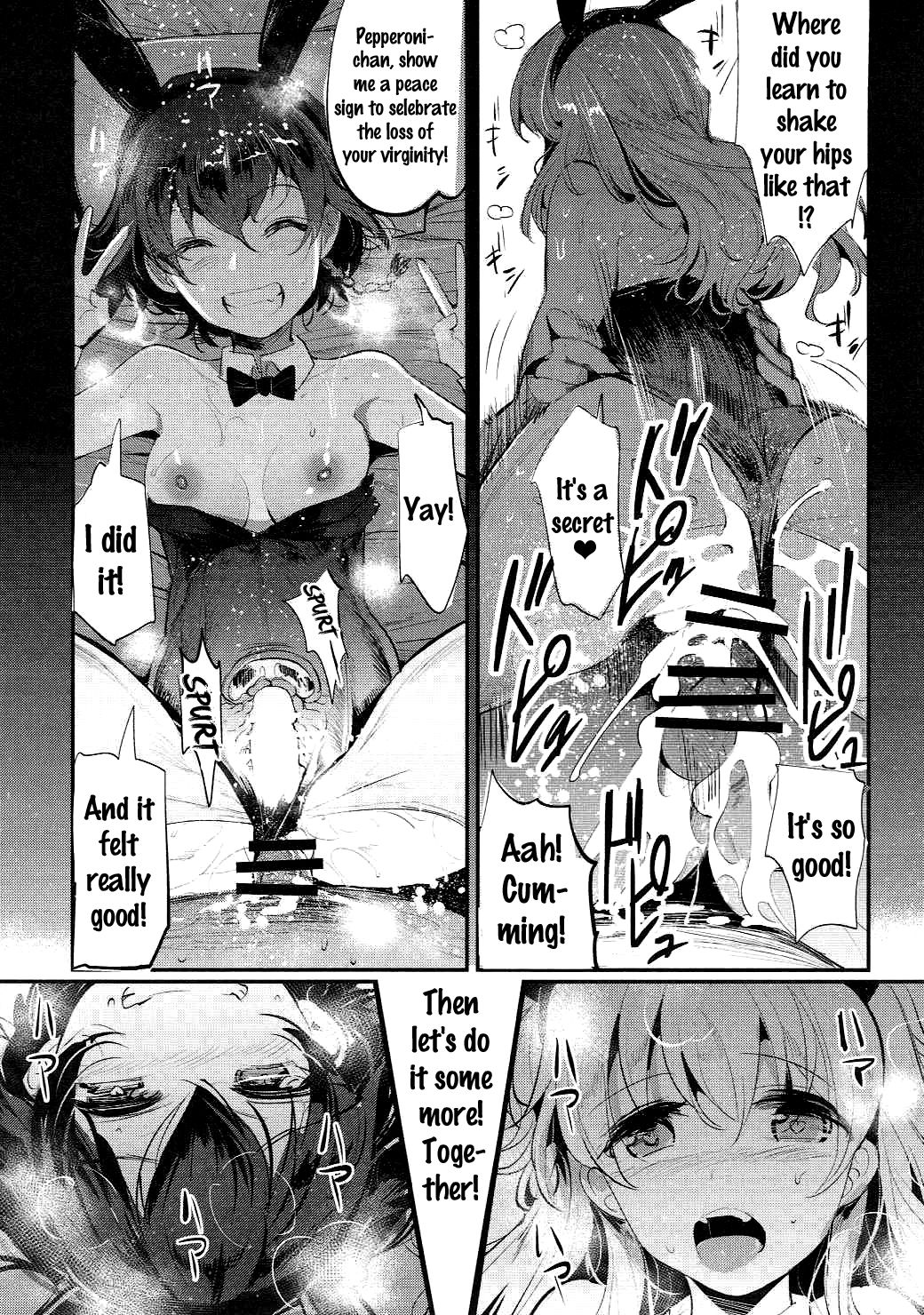 GirlPan Rakugakichou 3 - Page 20