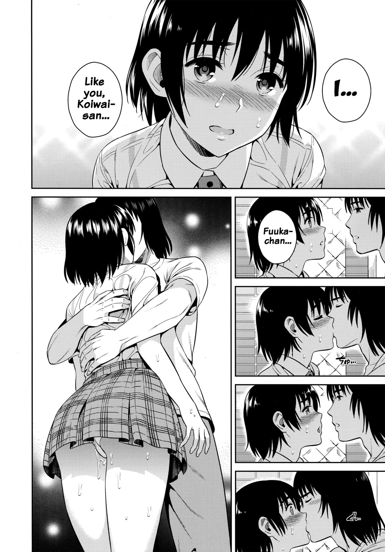 Amanatsu - Sweet Rainy Girly Summer - Page 9