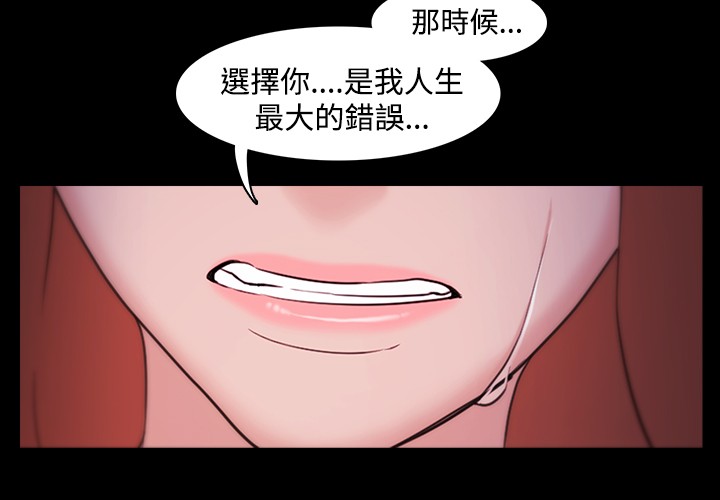 Looser Ch.1~14 [Chinese]中文 - Page 136