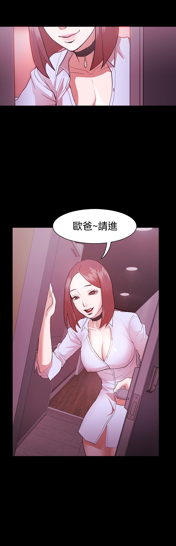 Looser Ch.1~14 [Chinese]中文 - Page 33