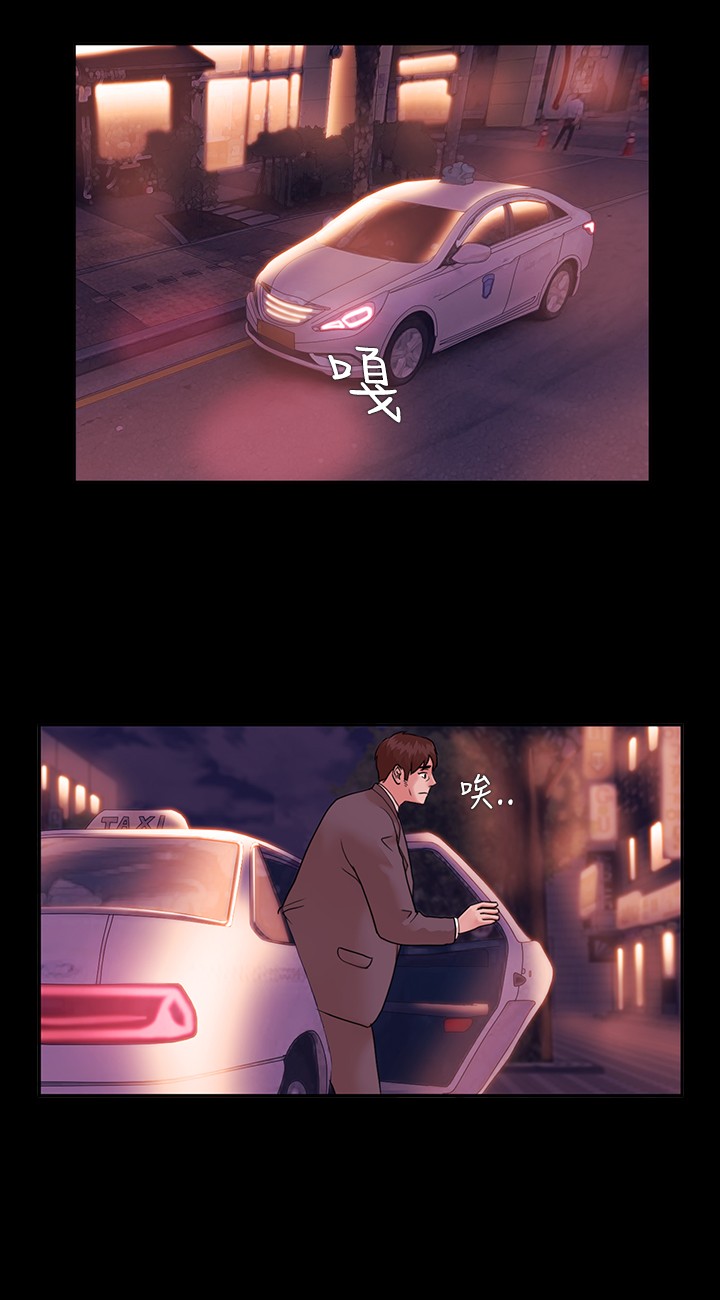 Looser Ch.1~14 [Chinese]中文 - Page 81