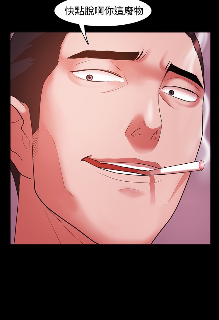 Looser Ch.1~14 [Chinese]中文 - Page 93