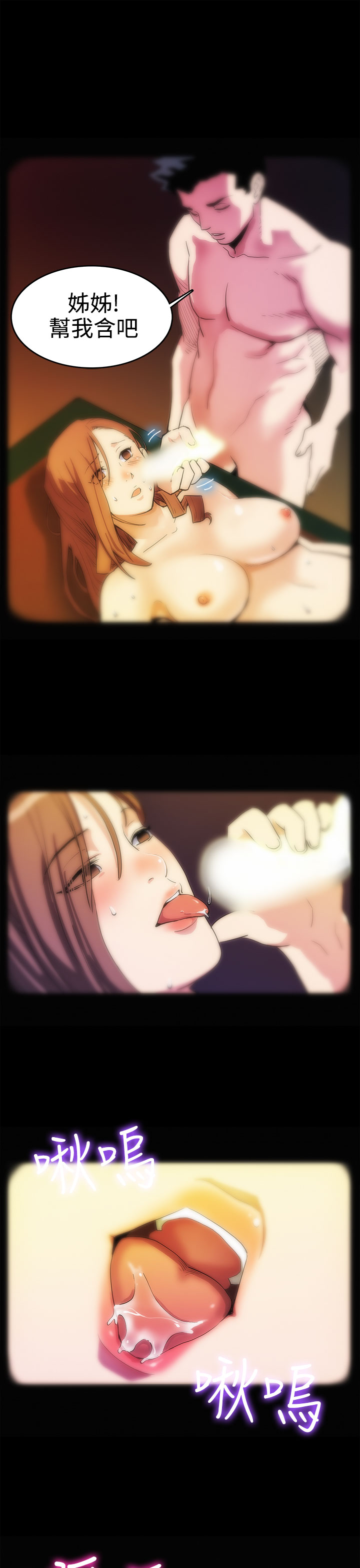 Mom cafe 第1話 [Chinese]中文 - Page 13