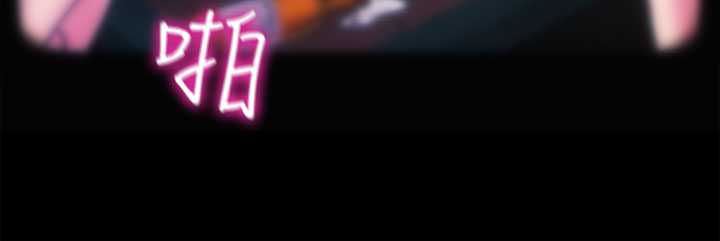 Mom cafe 第1話 [Chinese]中文 - Page 16