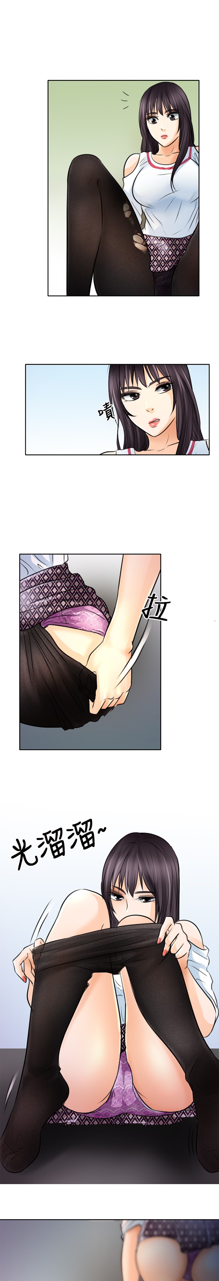 性王之路 第1話 [Chinese]中文 - Page 24