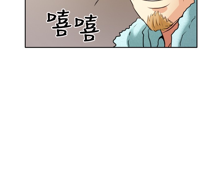 性王之路 第1話 [Chinese]中文 - Page 31