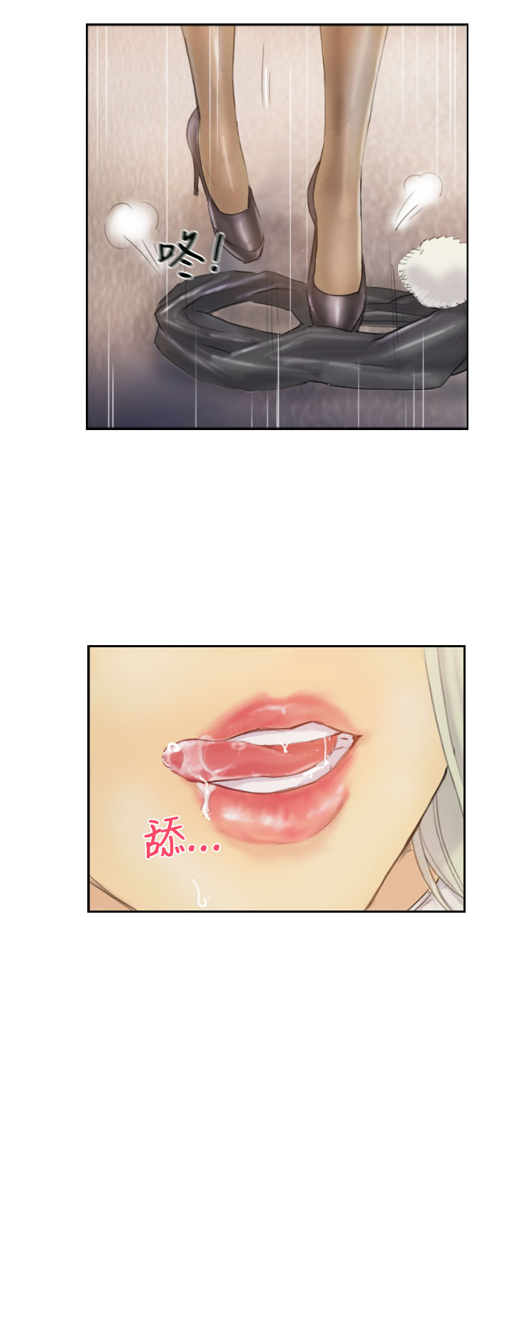 Thief 小偷 Ch.1~6 [Chinese]中文 - Page 146
