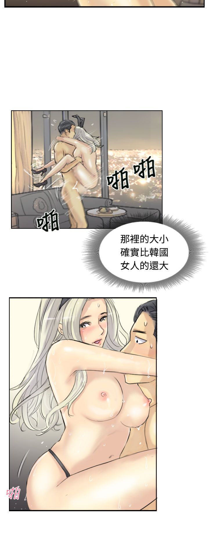 Thief 小偷 Ch.1~6 [Chinese]中文 - Page 157
