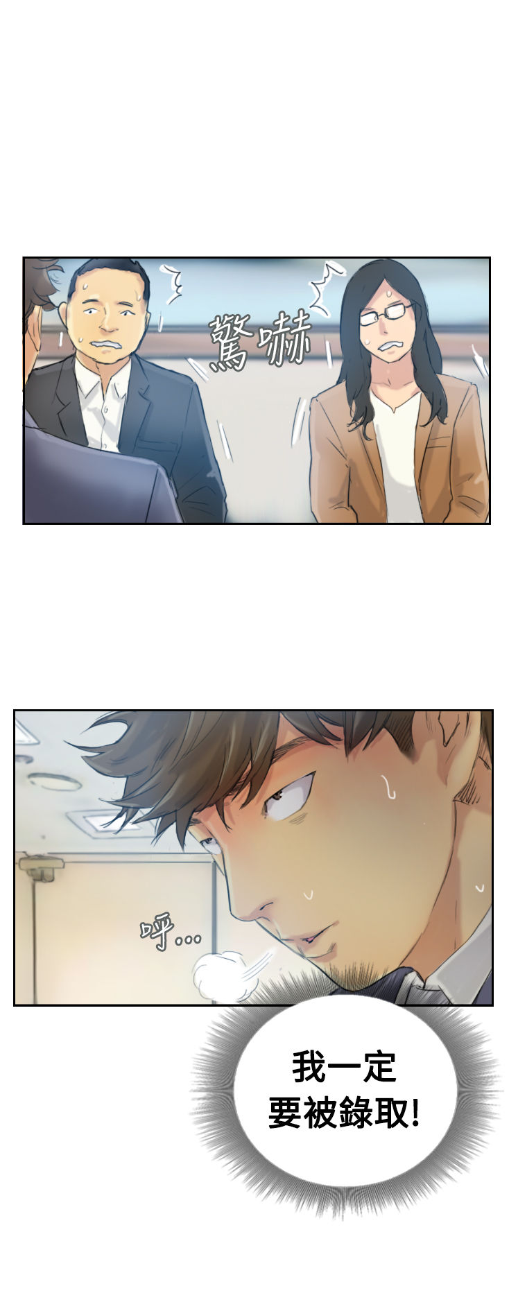 Thief 小偷 Ch.1~6 [Chinese]中文 - Page 62