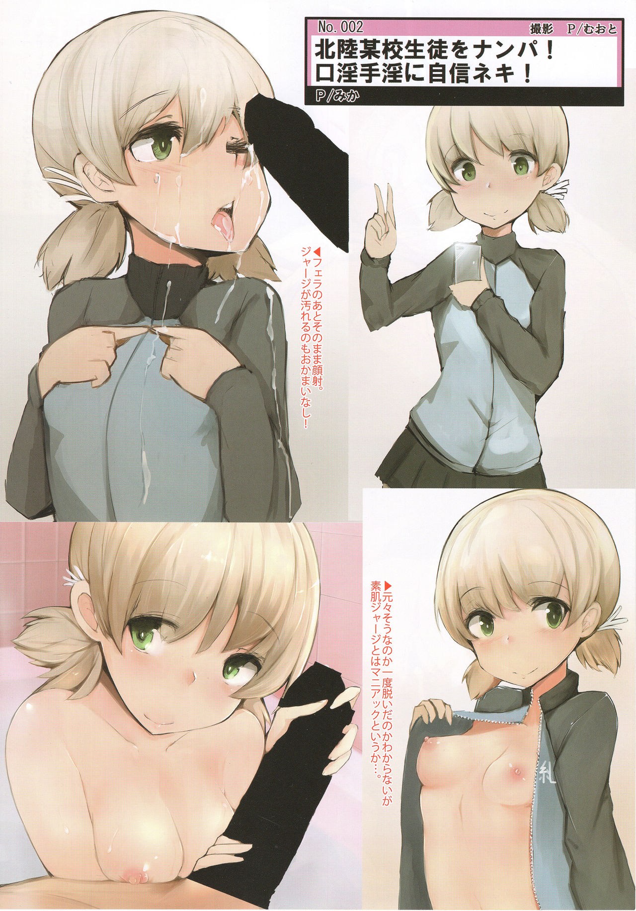 Preview page 6