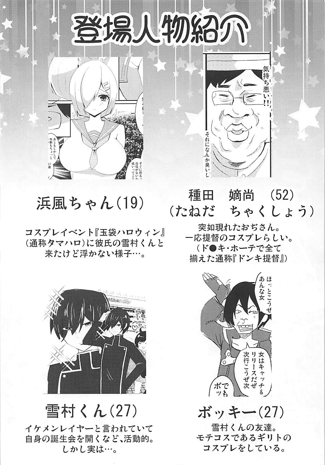 Preview page 3