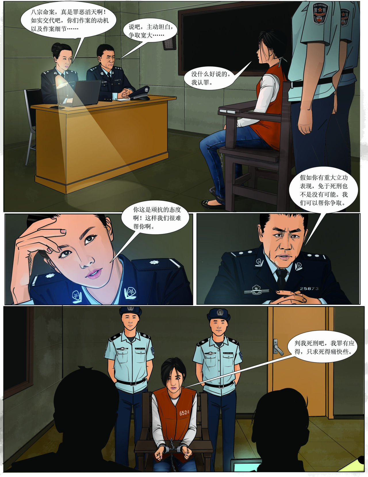 Preview page 4