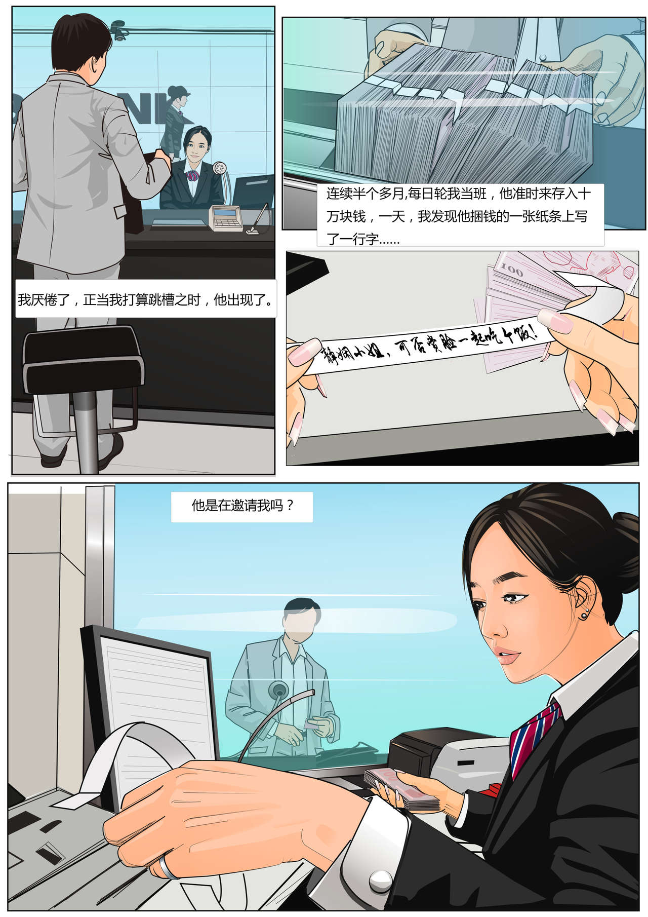 Preview page 8