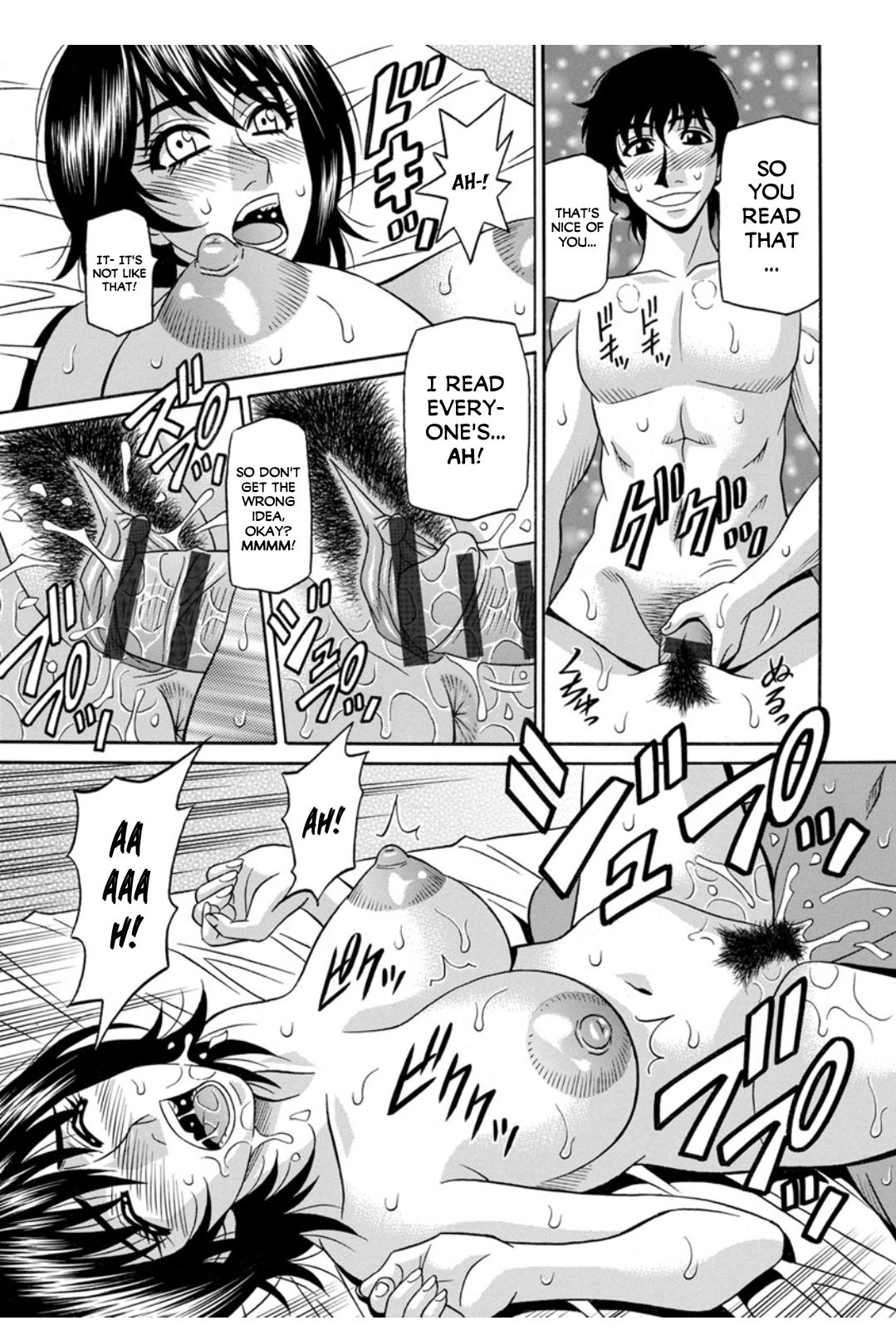 Koe Dakede Icchau - Page 71