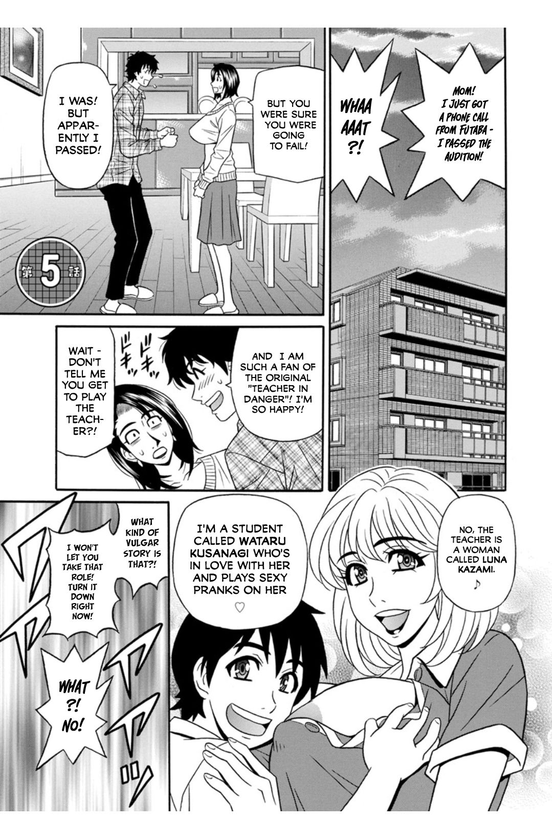Koe Dakede Icchau - Page 77