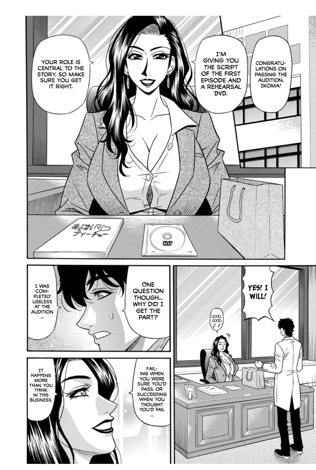 Koe Dakede Icchau - Page 78