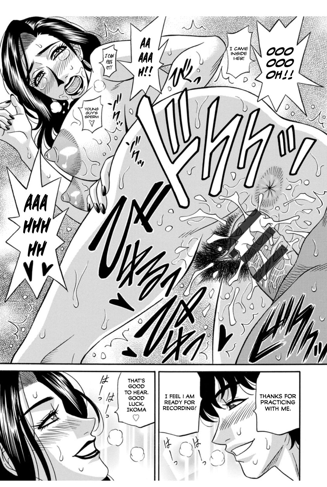 Koe Dakede Icchau - Page 93