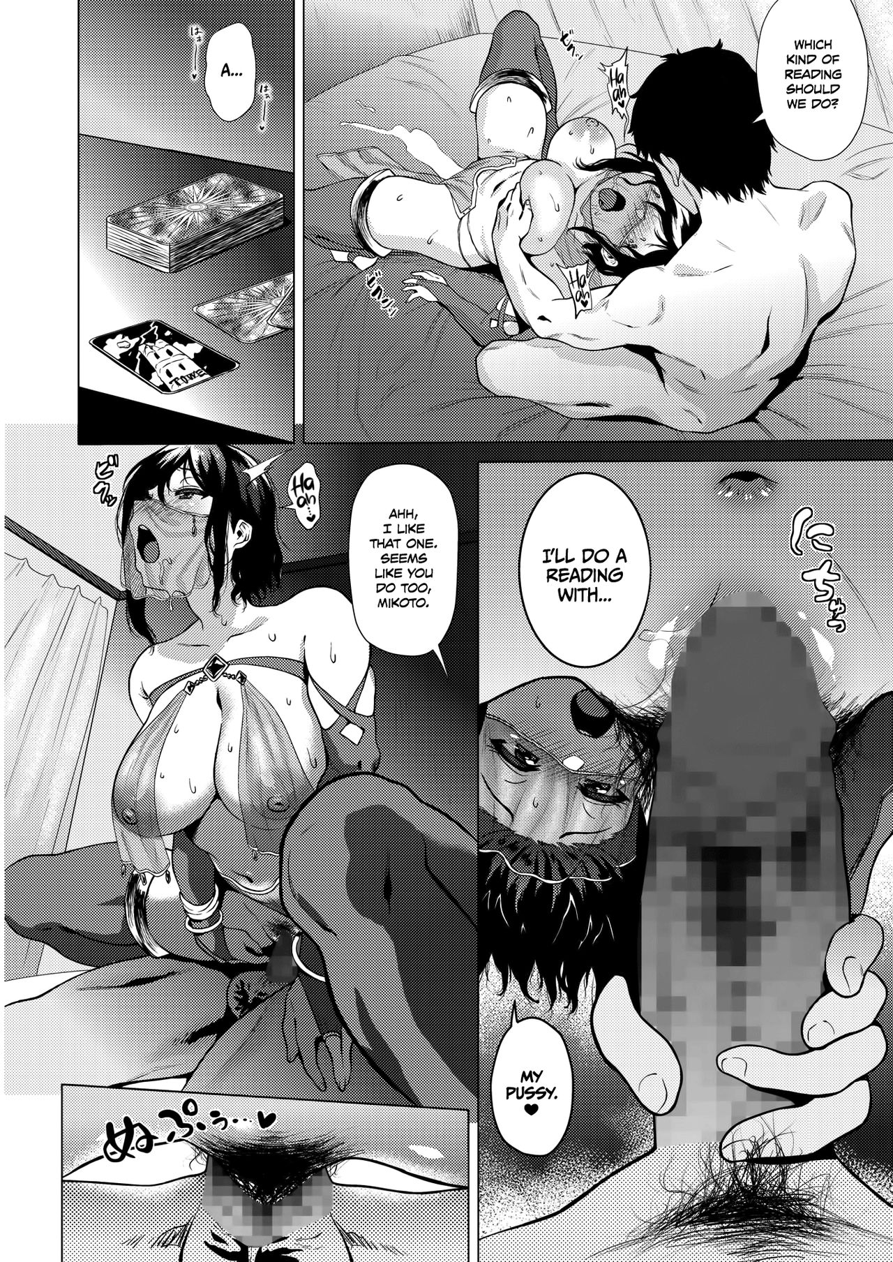 Fortune Partner (COMIC Megastore Alpha 2018-05) [English] =TLL + mrwayne= - Page 12
