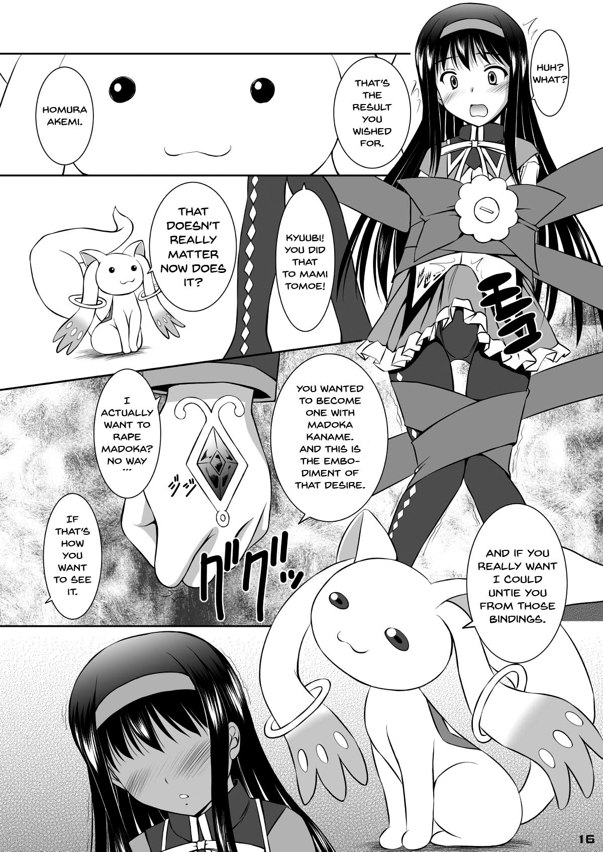 Ma.ho.ma Magika - Page 15