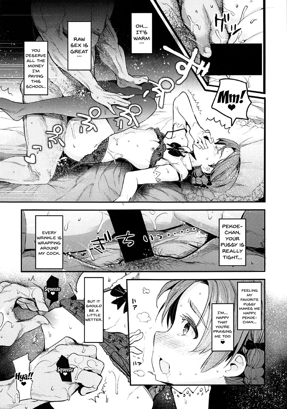 GirlPan Rakugakichou 5 - Page 9