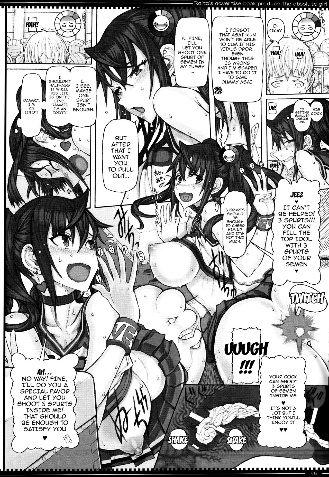 Mahou Shoujo 18.0 - Page 11
