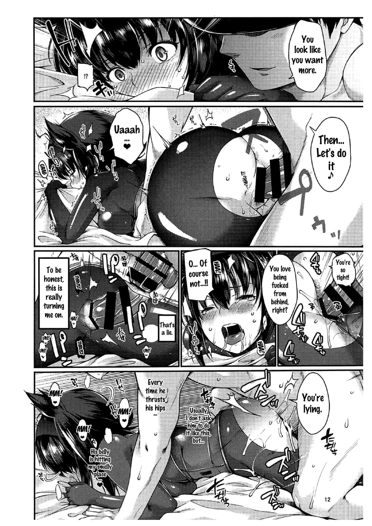 Hatsuzuki Umami Aji - Page 10