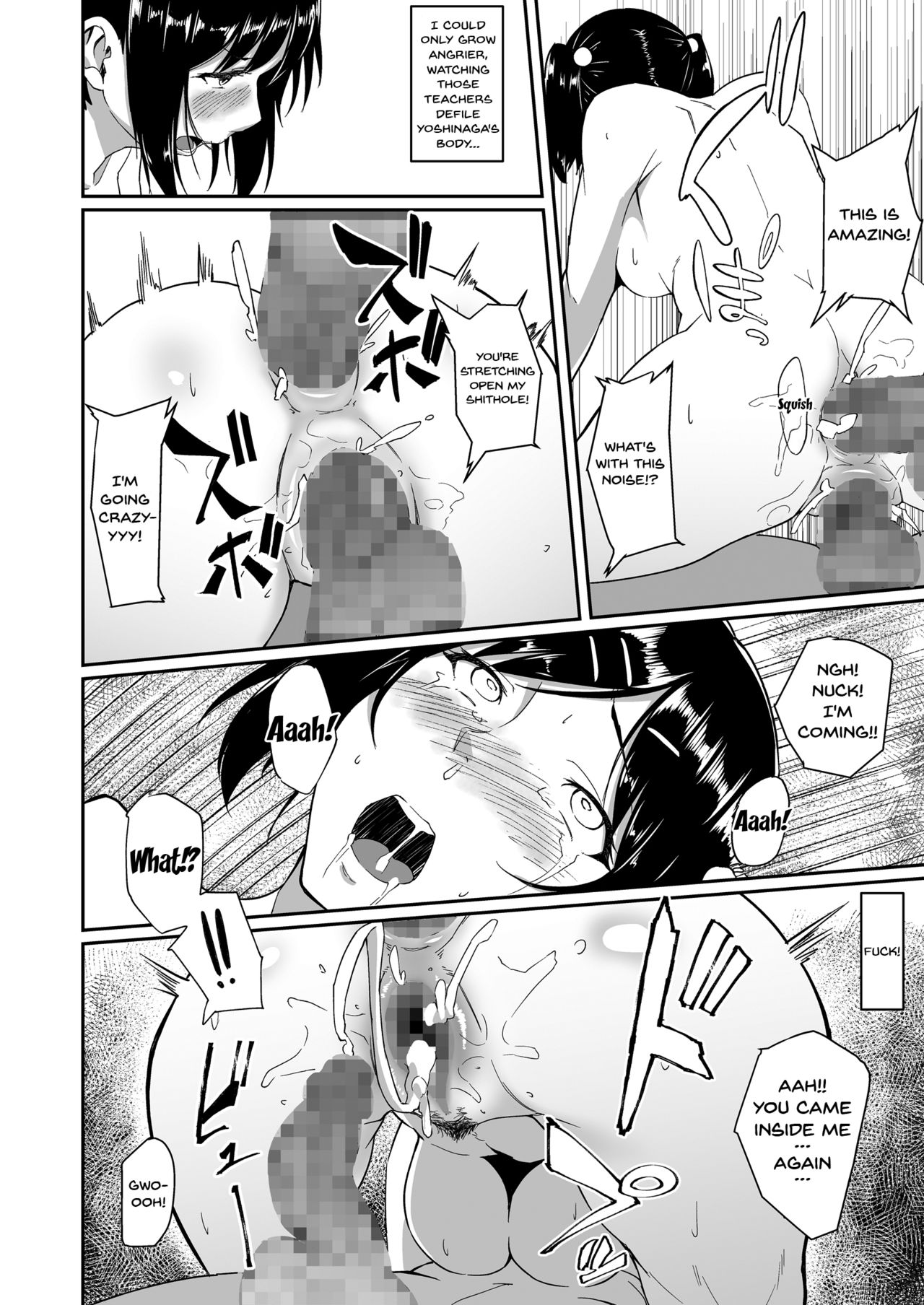 Hito o Omou Wa - Page 35