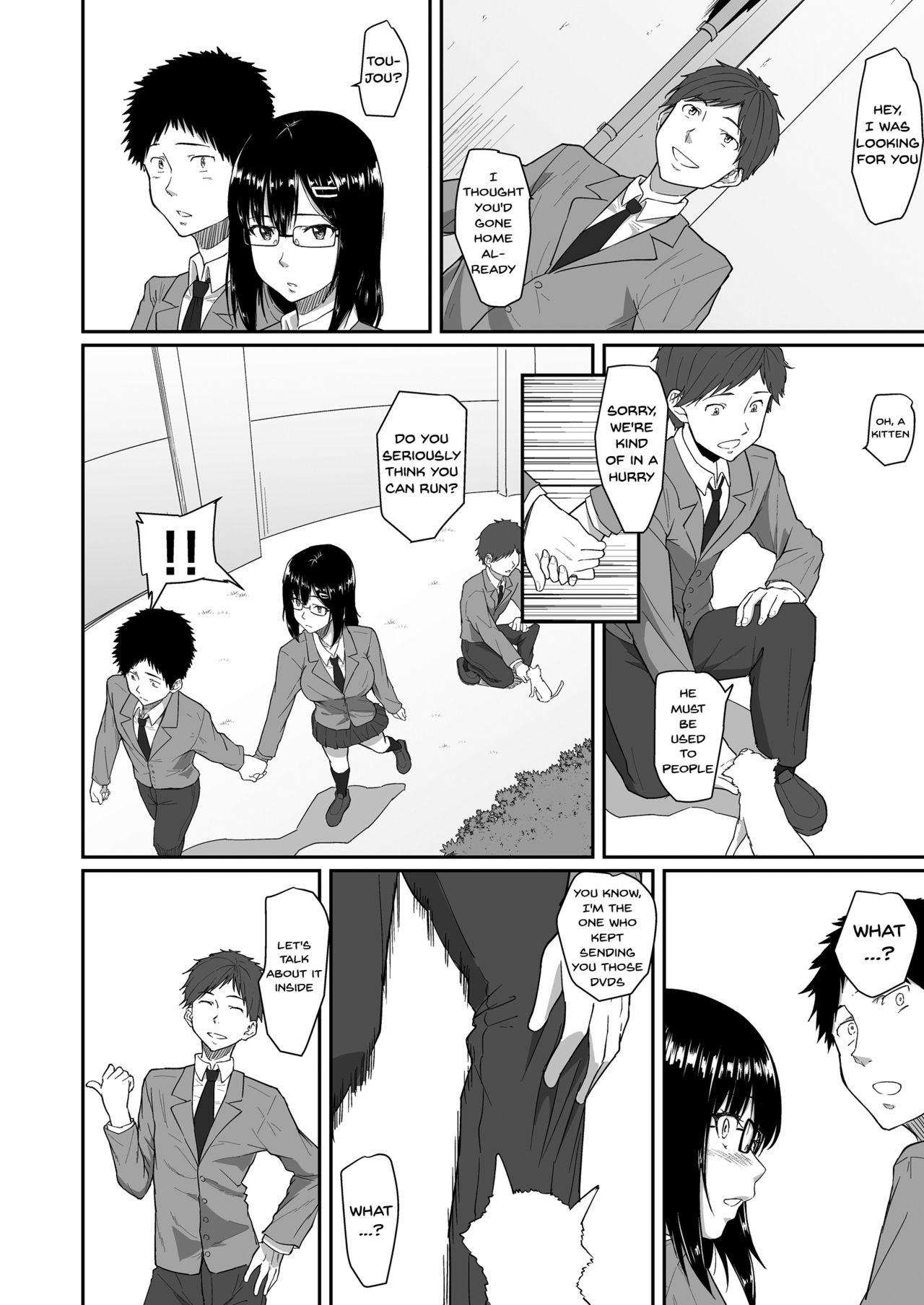 Hito o Omou Wa - Page 62